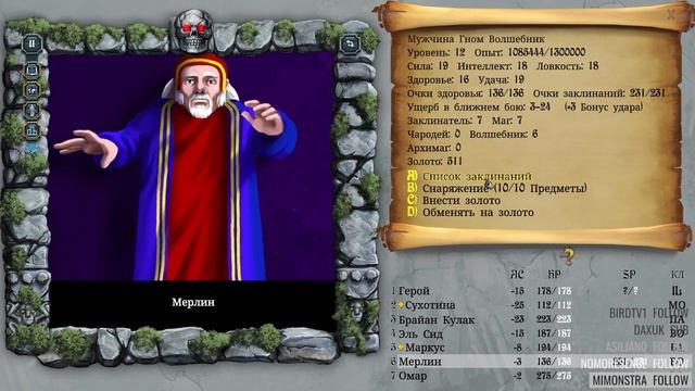 Прохождение The Bard's Tale Trilogy, part 31 (14.11.20) смотреть онлайн