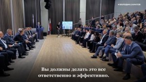Володин призвал местную власть работать ответственно и эффективно