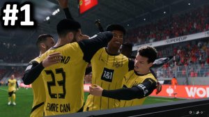 FC 25 | КАРЬЕРА ЗА ИГРОКА #1 | СТАРТ СЕЗОНА ЗА БОРУССИЮ