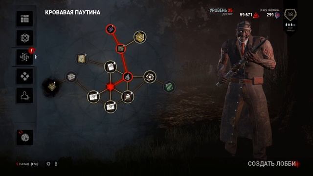 БЕГИ! Прячься! Чини! Спасай! БЕГИ! Бей! Лови ! Вешай! Крюки! БЕГИ! смотреть онлайн