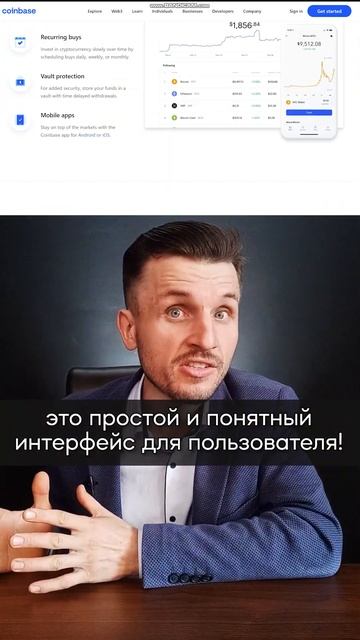 ТОП 5 Лучшие Биржи Криптовалют в 2023 году! Лучшие Крипто