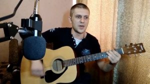 Романс о слезе  - Эпидемия (Куцебо С.  GuitarCover)