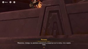 ФИНАЛ НАТЛАНА И ПРИ ЧЁМ ЗДЕСЬ ДОТТОРЕ? Genshin Impact Лор и Те