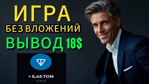 VOXEL ИГРА С ЗАРАБОТКОМ БЕЗ ВЛОЖЕНИЙ! #заработоквинтернете #заработокбезвложений #игра #игры