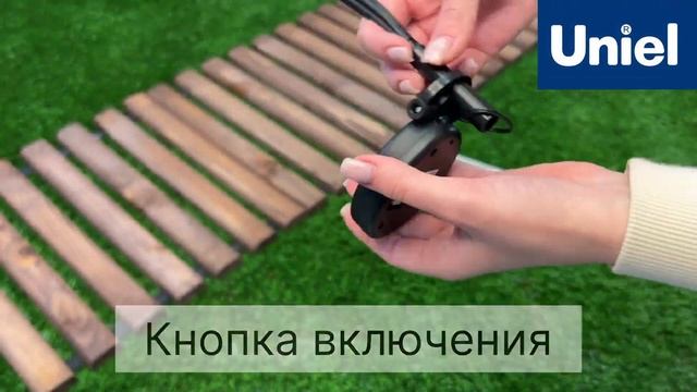 Наземный низкий светильник Uniel USL-S-820/PM700 FIREFLIES UL-00010563