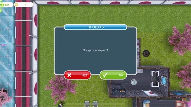 Симс фриплей.Как быстро накрутить деньги с первых же у смотреть онлайн