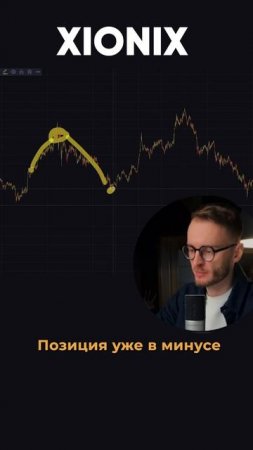 Проблемы трейдеров на криптовалютном рынке
