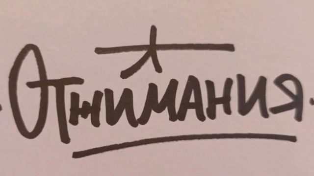 Онлайн упражнение смотреть онлайн