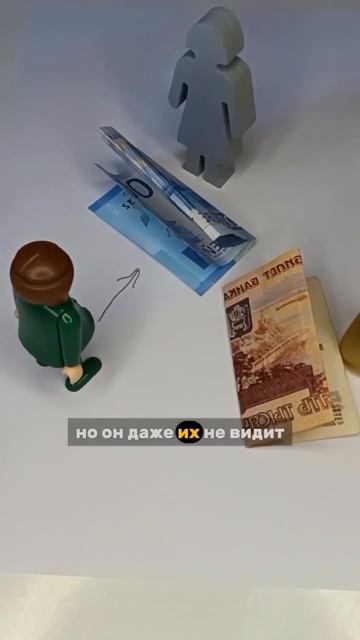 Тема денег. Часть 1. Описание под видео #расстановки #ра