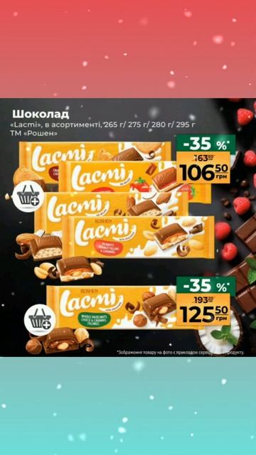 Скидки АТБ до -42! 11.12-17.12 2024 акции скидки атб анонс