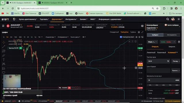Bybit Live: - Торговля фьючерсами в реальном времени с 50$ смотреть онлайн