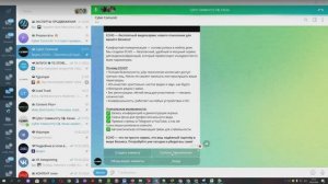 Кибер-комьюнити