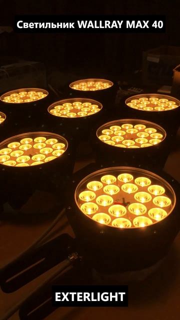 Архитектурный светильник WALLRAY MAX 40. Гарантия 5 лет. Сбор смотреть онлайн