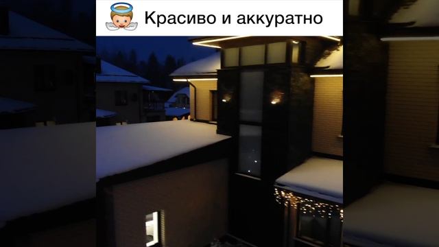 Новогодняя подсветка загородного дома!