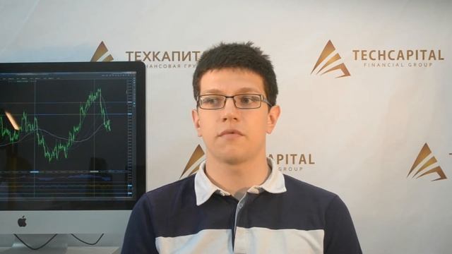 Обзор рынков