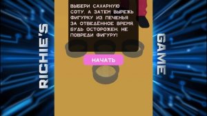ИГРА В КАЛЬМАРА НА ANDROID! НАШЕЛ ДЛЯ ВАС ВЕРСИЮ!