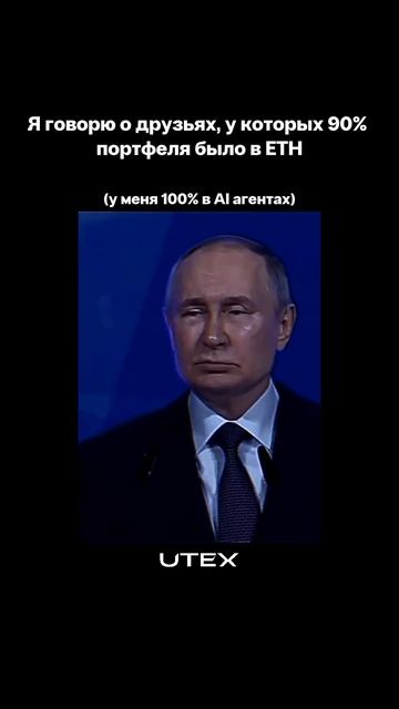 @utex.platform — платформа для торговли американскими акция смотреть онлайн