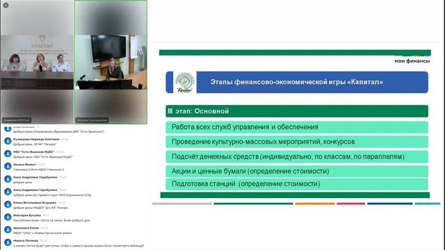 Il Республиканский форум лучших муниципальных практик смотреть онлайн