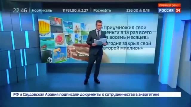 Инвестиции в криптовалюту для начинающих смотреть онлайн