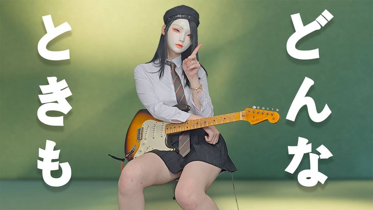 Я попыталась сыграть песню, в которой могла бы быть сама собой в любое время. смотреть онлайн