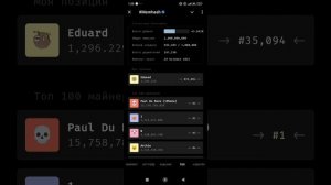 Memhash - как майнить бесплатно?