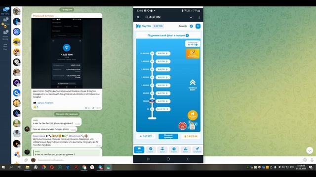 🎏FLAGTON РЕАЛЬНО ЛИ ЗАРАБОТАТЬ? ЧЕСТНЫЙ РАЗБОР И ПРОВЕРК