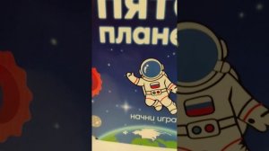 вспоминаем старые акции пятёрочки