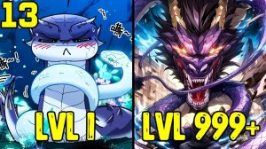 [13] Прокачка с помощью еды - от Маленькой Змейки до Великого Дракона (Озвучка Манги)