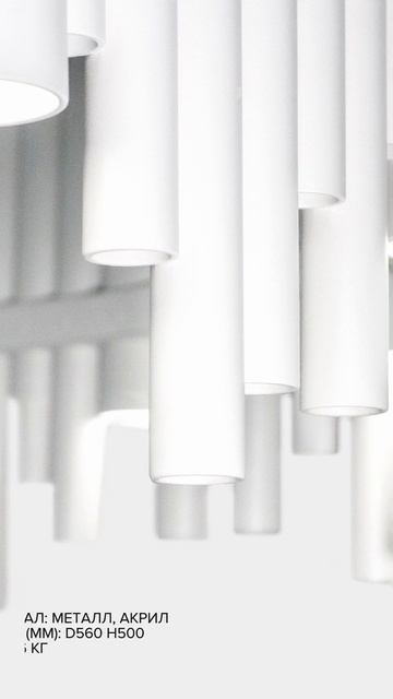 Светильник Фарос SvetHOLL смотреть онлайн