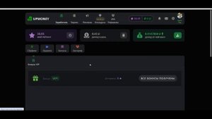 Заработок на рейтинге пассивно | Самый топовый букс 2024
