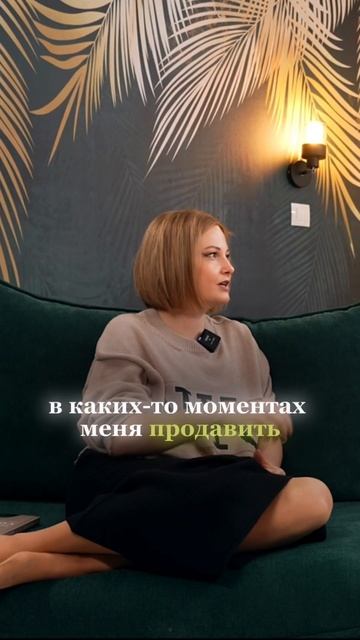 НЕ прогибайтесь под клиентов! #работа #деньги #личныег? смотреть онлайн