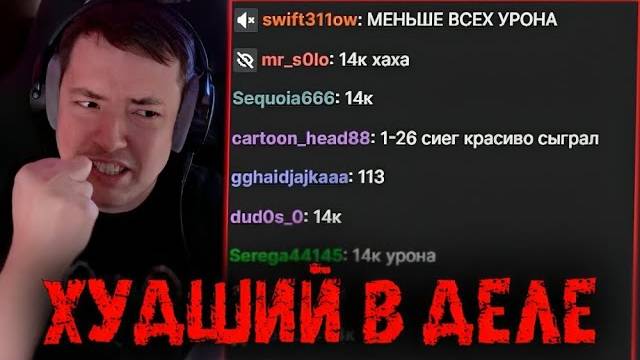 Вот за такие ПОЗОРНЫЕ игры и уважают Головача в Доте 2 -  LenaGolovach Best Moments Dota 2
