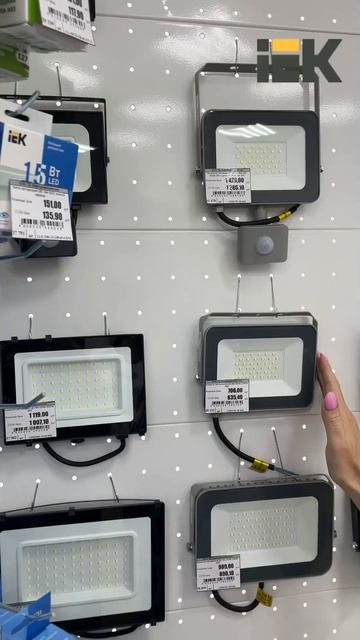ОСВЕЩЕНИЕ В ВАШ САД II IEK Ставрополь