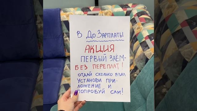 ООО МФК "ДЗП-Центр" 18+