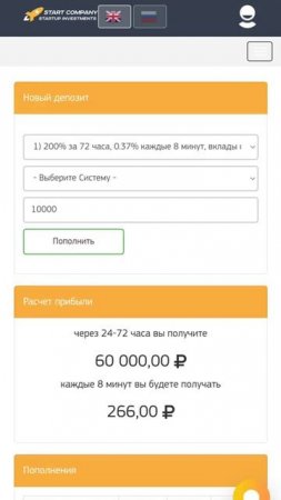 Успей зарегистрироваться не сожелеешь.