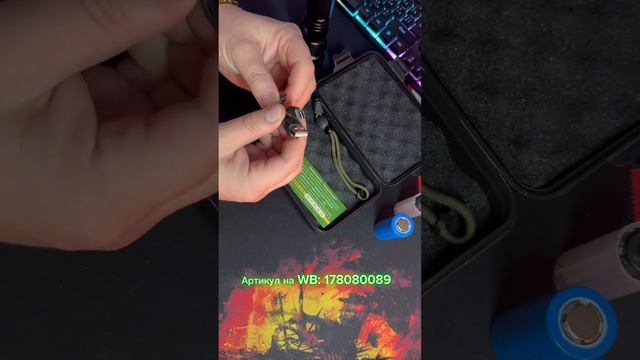 Фонарик аккумуляторный ручной Артикул на WB : 178080089 под смотреть онлайн