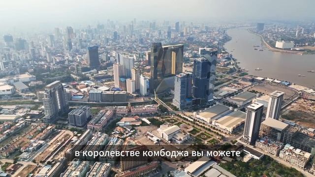 Самый быстрый второй паспорт для украинцев #камбоджа # смотреть онлайн