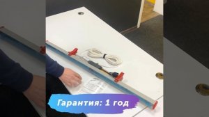 малярная лампа Шайтера 1000 мм 30W #свет #light  #led #ремонт