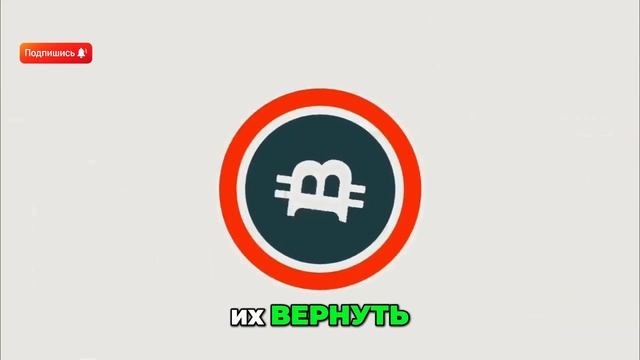 Как купить и продать криптовалюту в России легко и быс