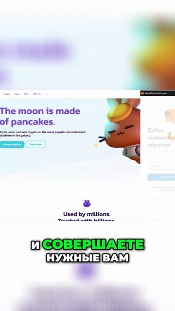 Анонимные биржи: Удобный обмен криптовалют без регист