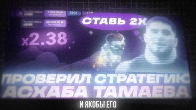 КАК Я ЗАРАБОТАЛ НА ТРАФИКЕ С ТАМАЕВЫМ 5 МИЛЛИОНОВ | АРБ? смотреть онлайн