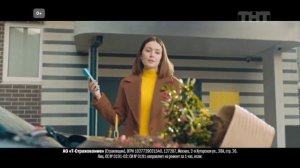 Реклама "Т БАНК" разбитое имущества (2025)