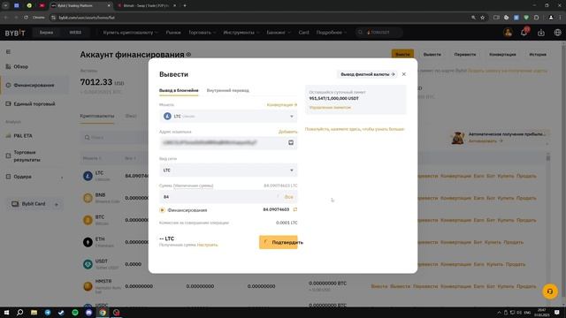 Приватный арбитраж криптовалюты без карт | P2p связки, P2