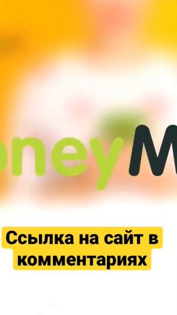 Быстрые деньги 💰 #быстрыеденьги #деньгисейчас #займ #?