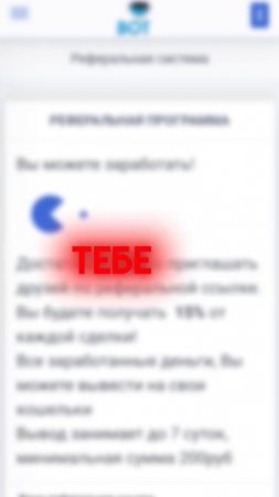 заработок на продаже схем по заработку в телеграм соз?