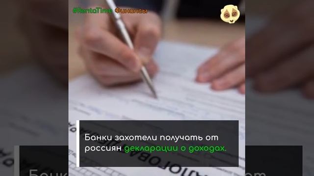 Новости финансов #RentaTime 15 ноября 2019 смотреть онлайн