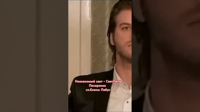 Боль обид в ночи. Странный блик свечи - Незнакомый свет смотреть онлайн