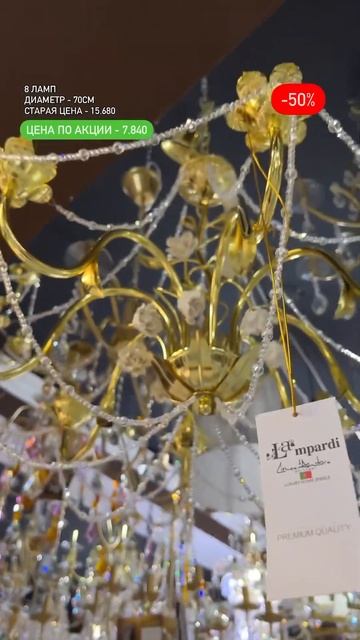 Люстры в комнату девочки со скидкой 50% смотреть онлайн