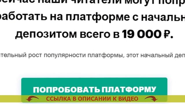 ГДЕ МОЖНО ПОЛУЧИТЬ 100 РУБЛЕЙ БЕСПЛАТНО ⛔ ЗАРАБОТОК МО?