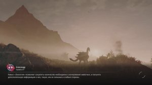 StarField, часть 64 (прохождение)